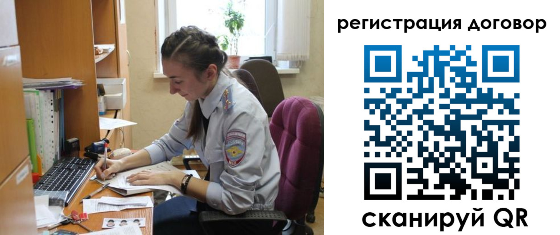 найти адрес прописки в Советском