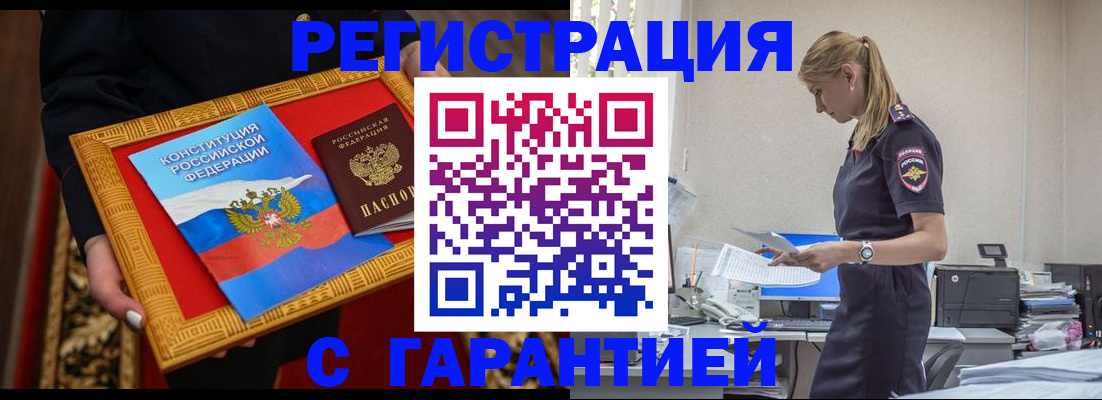 регистрация для школы в Советском